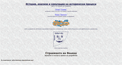Desktop Screenshot of history-simulations.net